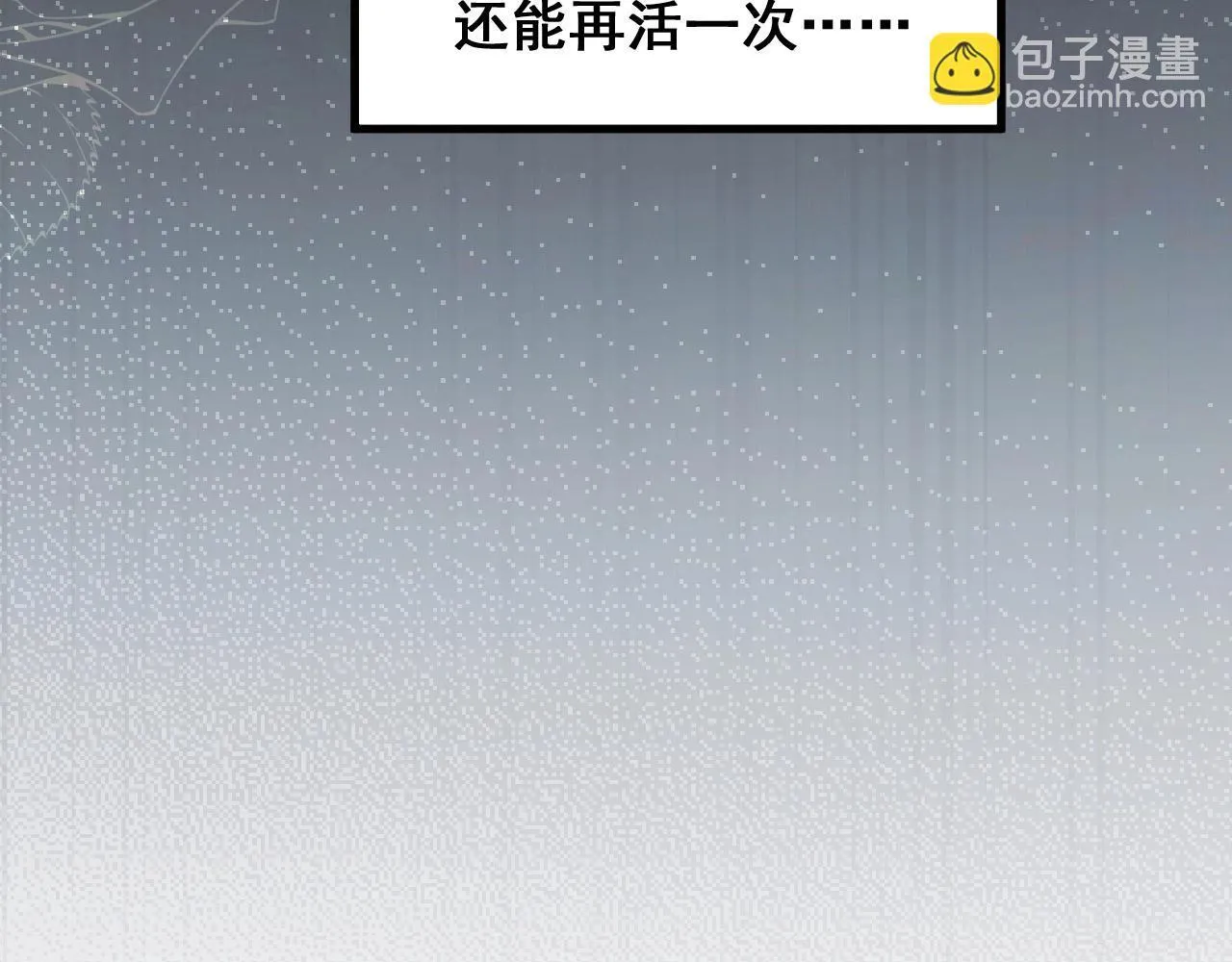 第2话 我的复仇108
