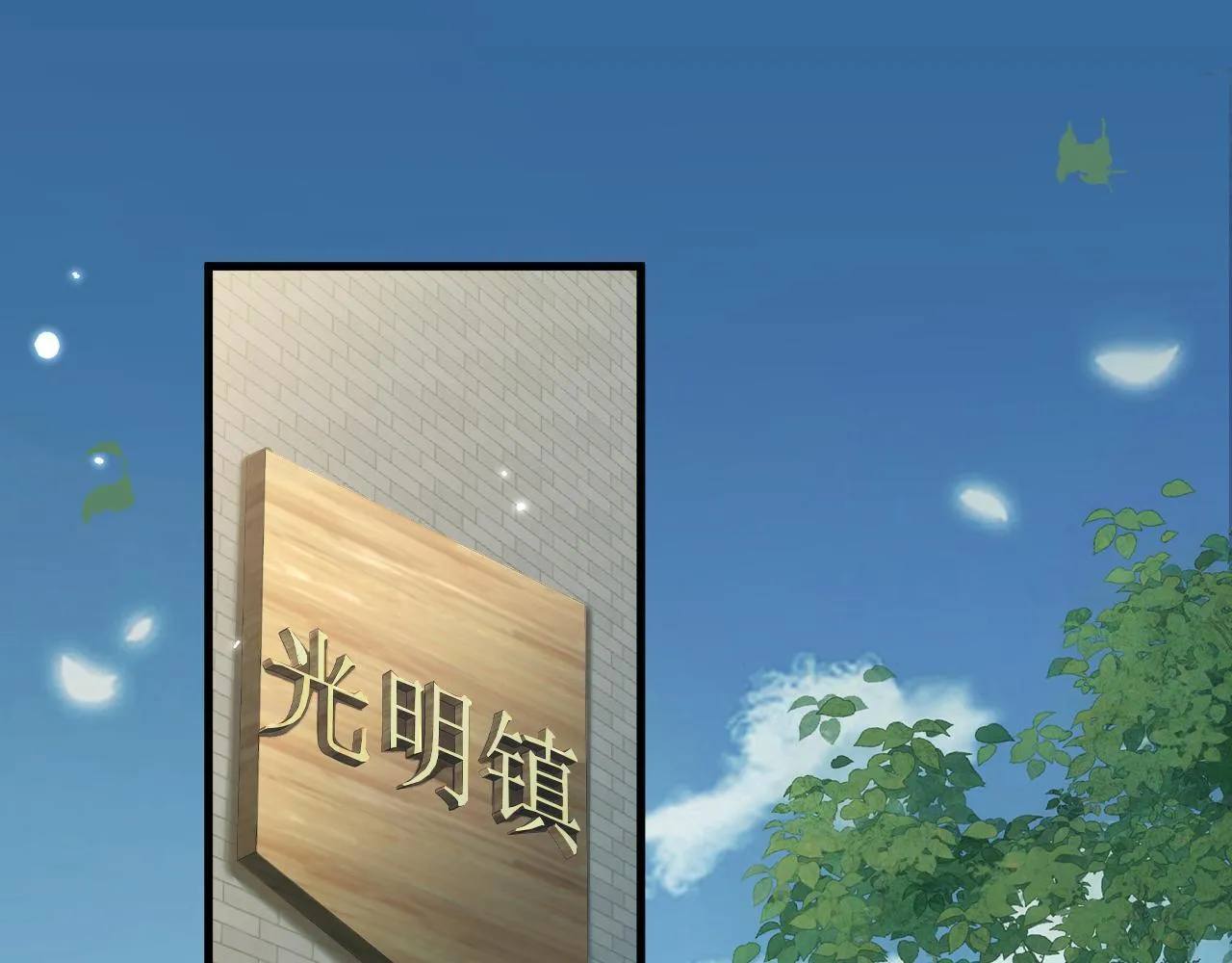 第9话 剑之圣女登场2
