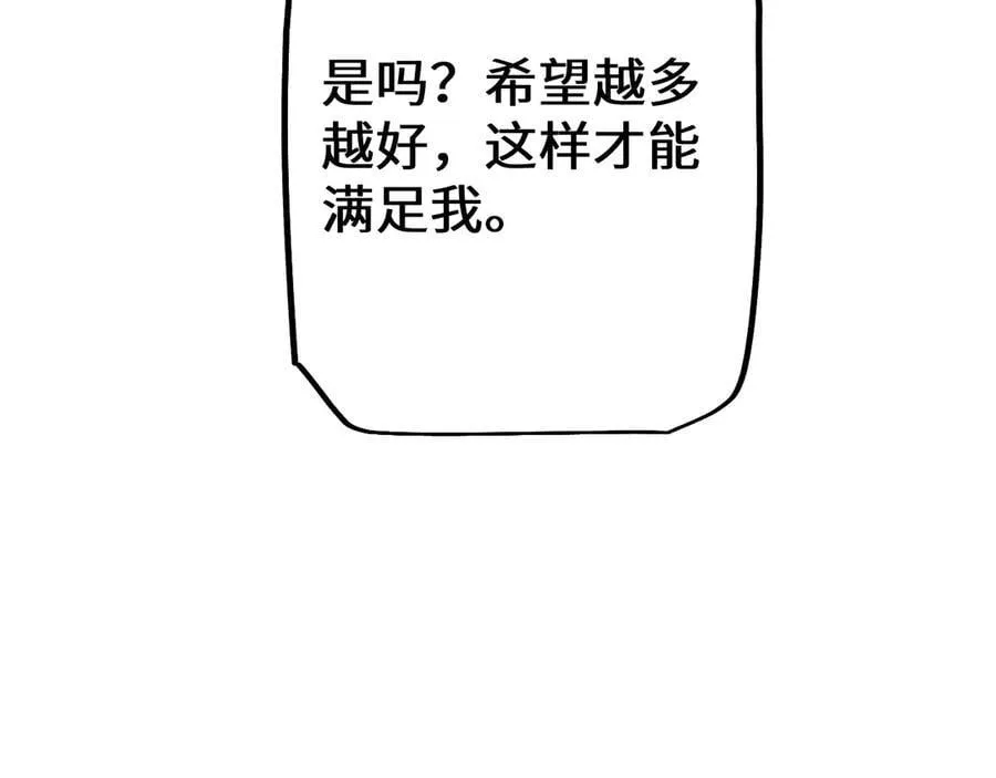 第29话 陷阱19