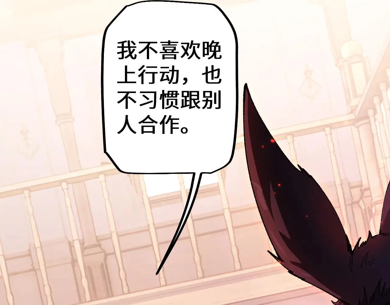 第32话 见招拆招38