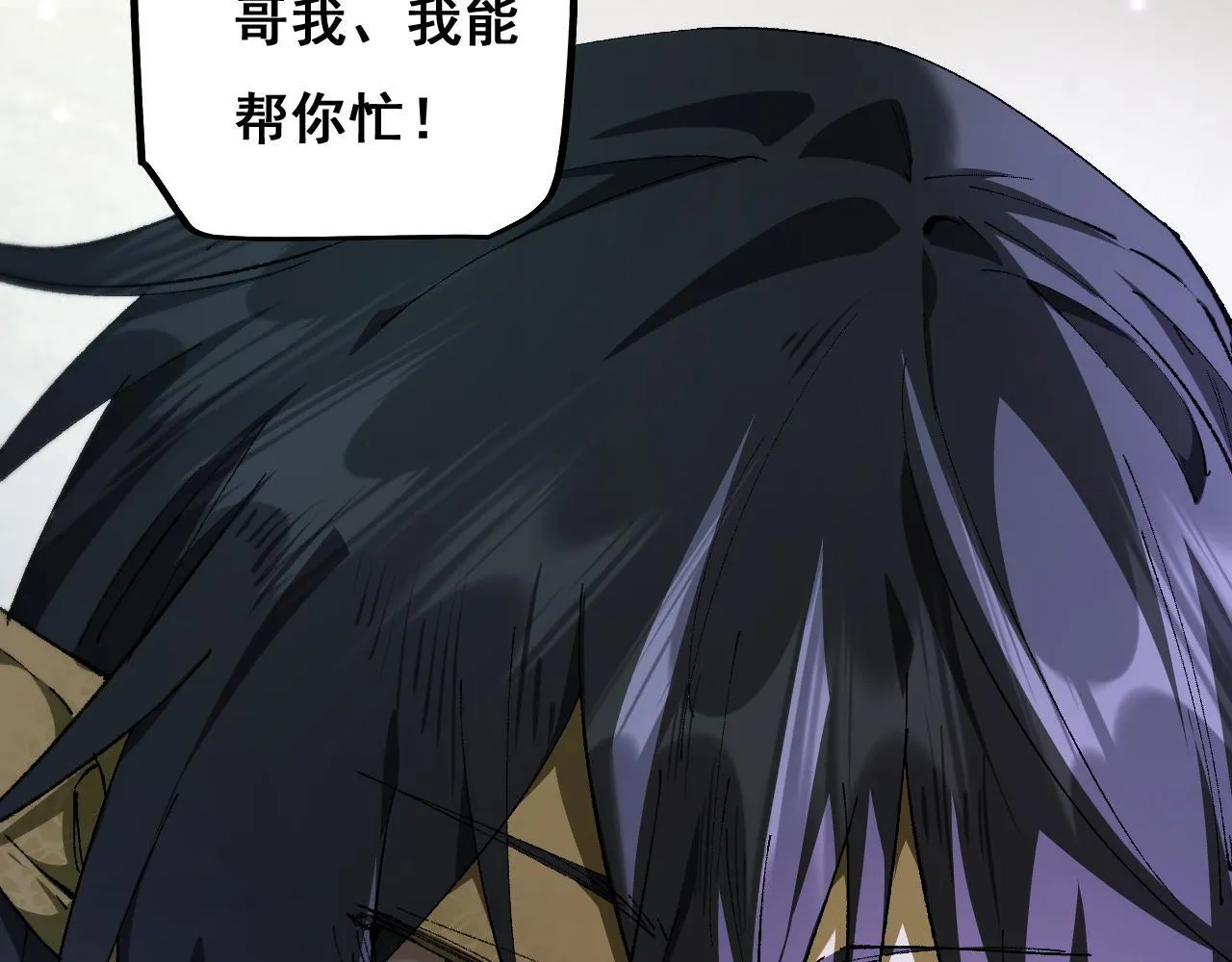 第5话 新首领30