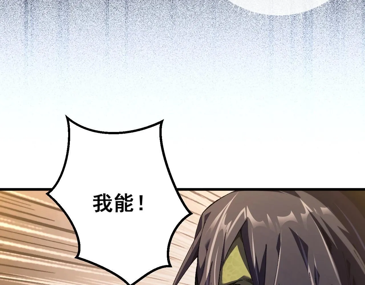 第1话 无法启动的系统277