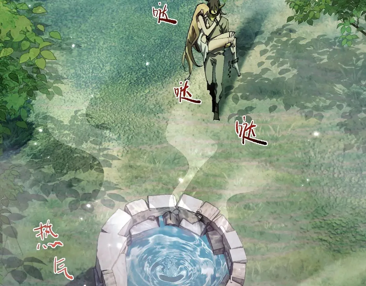 第13话 新伊芙蕾雅58