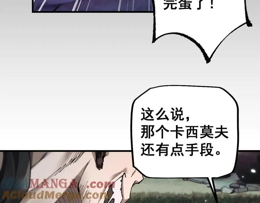 第20话 阴谋96