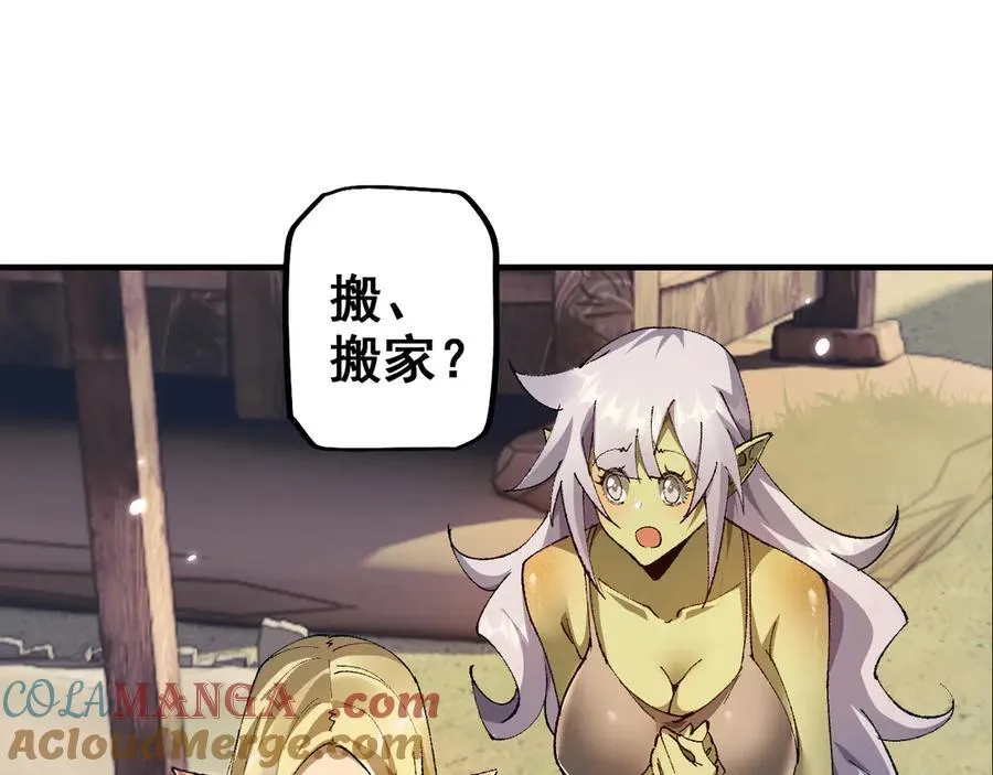 第25话 越来越强大116