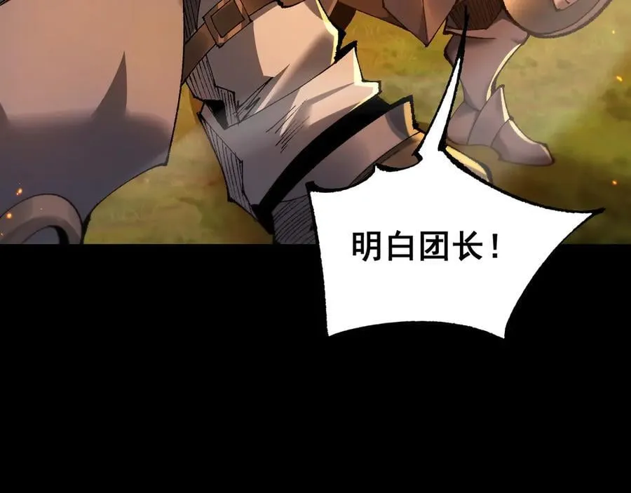 第23话 计谋13