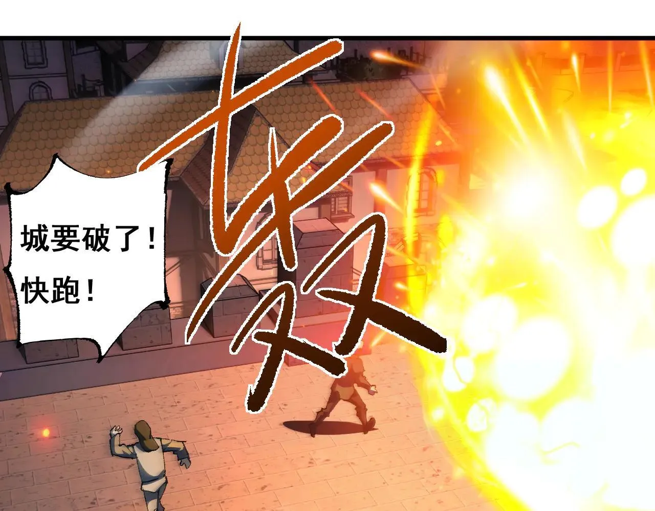 第10话 紫金龙母47