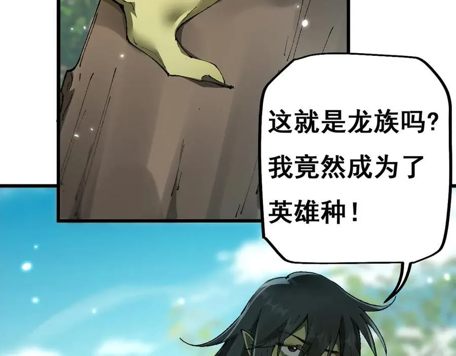 第17话2