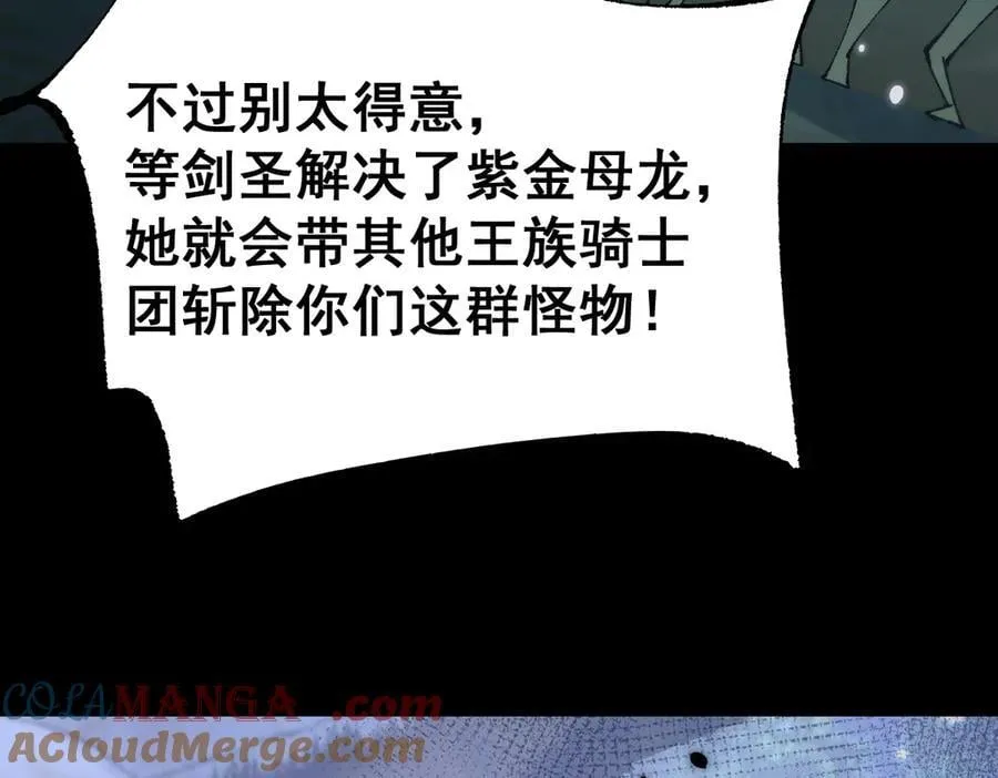 第19话 格杀勿论116