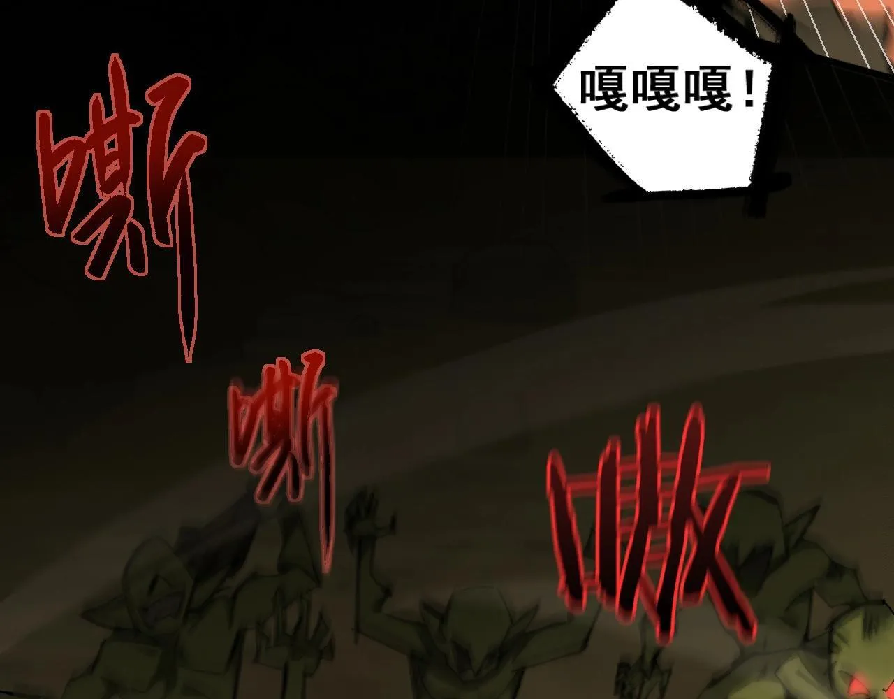第1话 无法启动的系统8