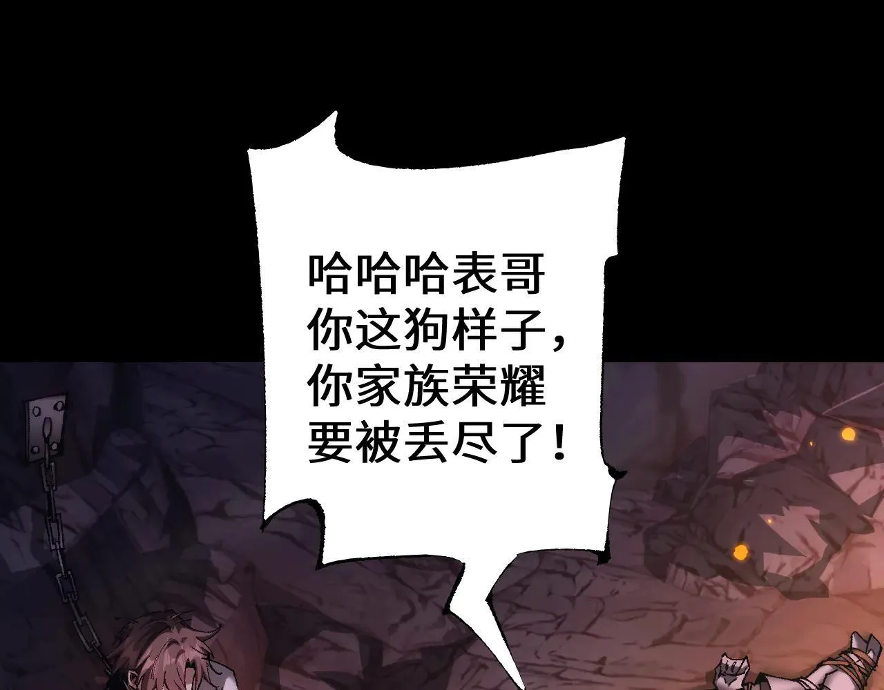 第31话 谈判方式57