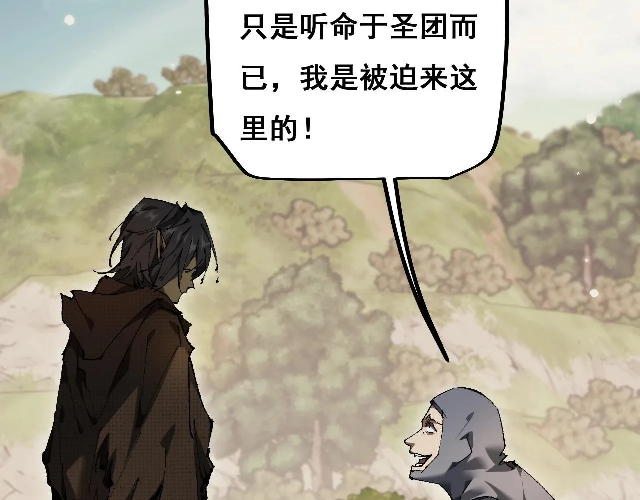 第3话 复仇从这里开始28