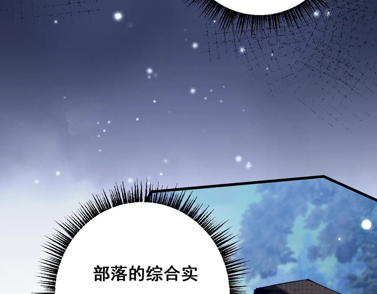 第6话 捕获精灵83