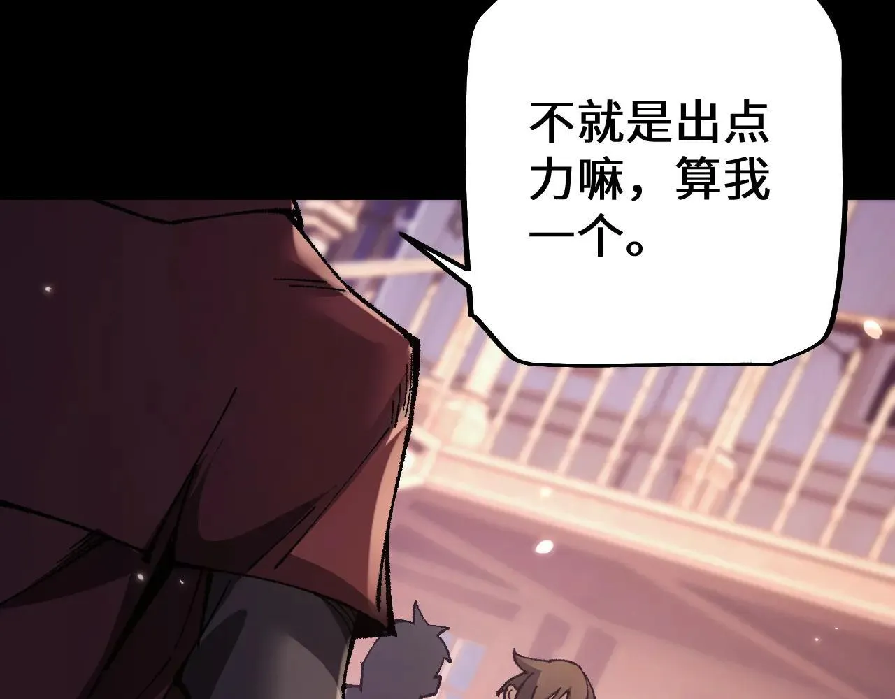 第33话 又得一员大将113