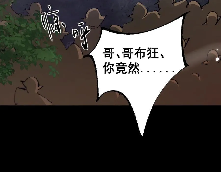 第18话118