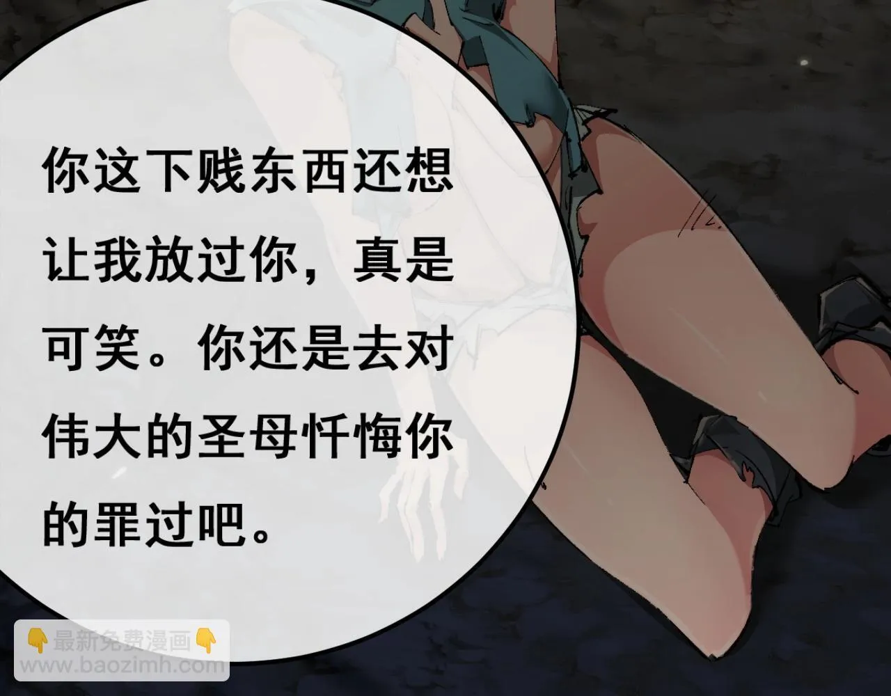 第1话 无法启动的系统228