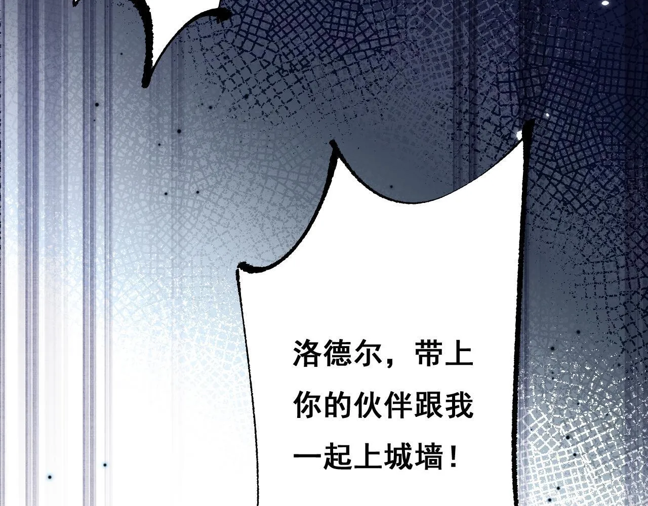 第9话 剑之圣女登场119