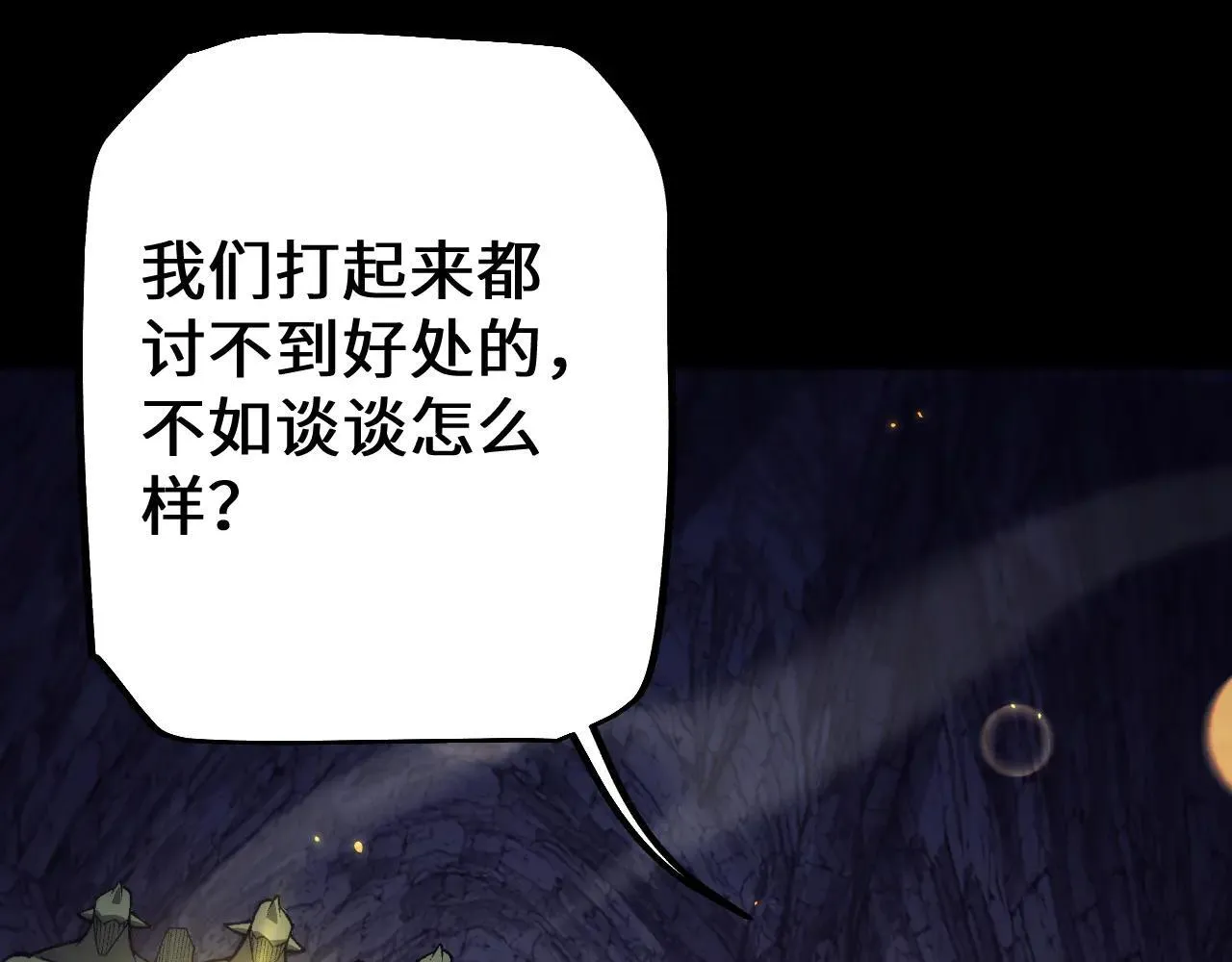 第32话 见招拆招144