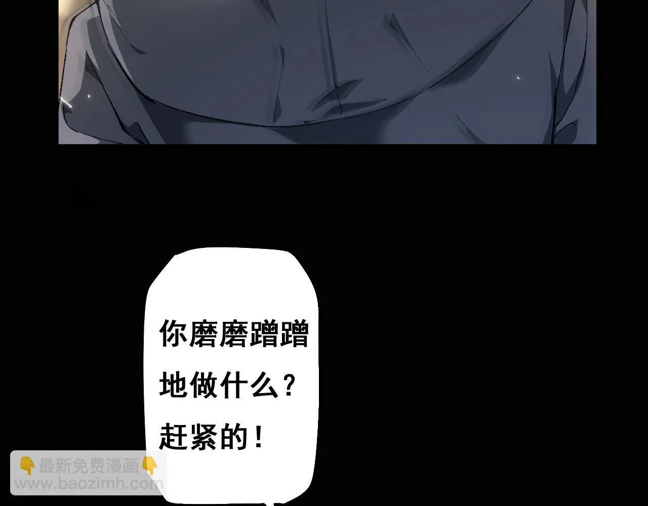 第3话 复仇从这里开始3