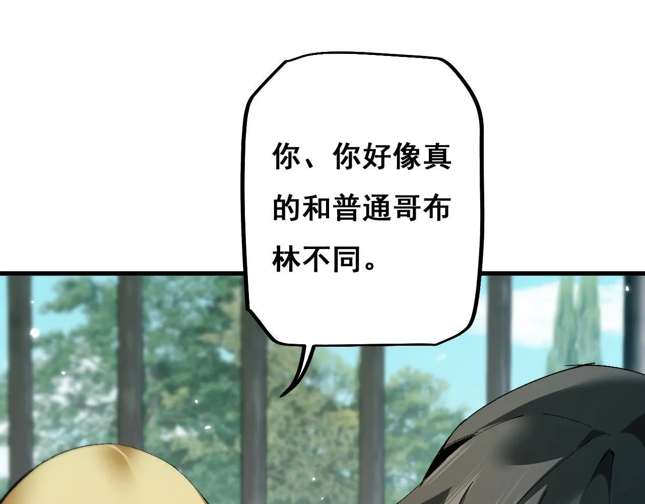 第8话 精灵产子96