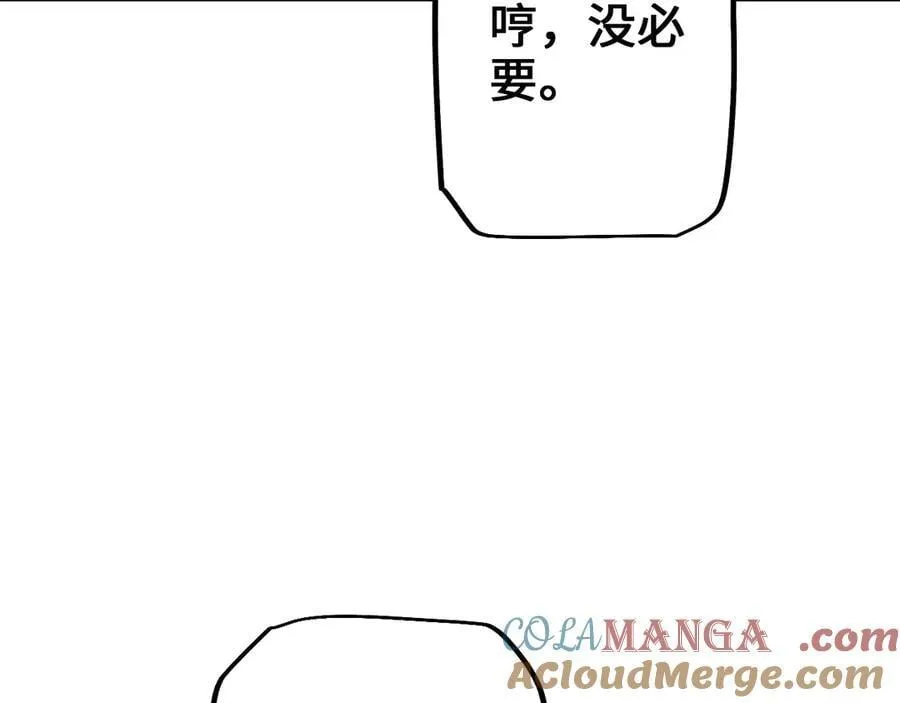 第27话 万万没想到40