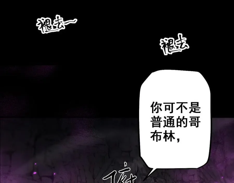 第24话 只想和强者……94