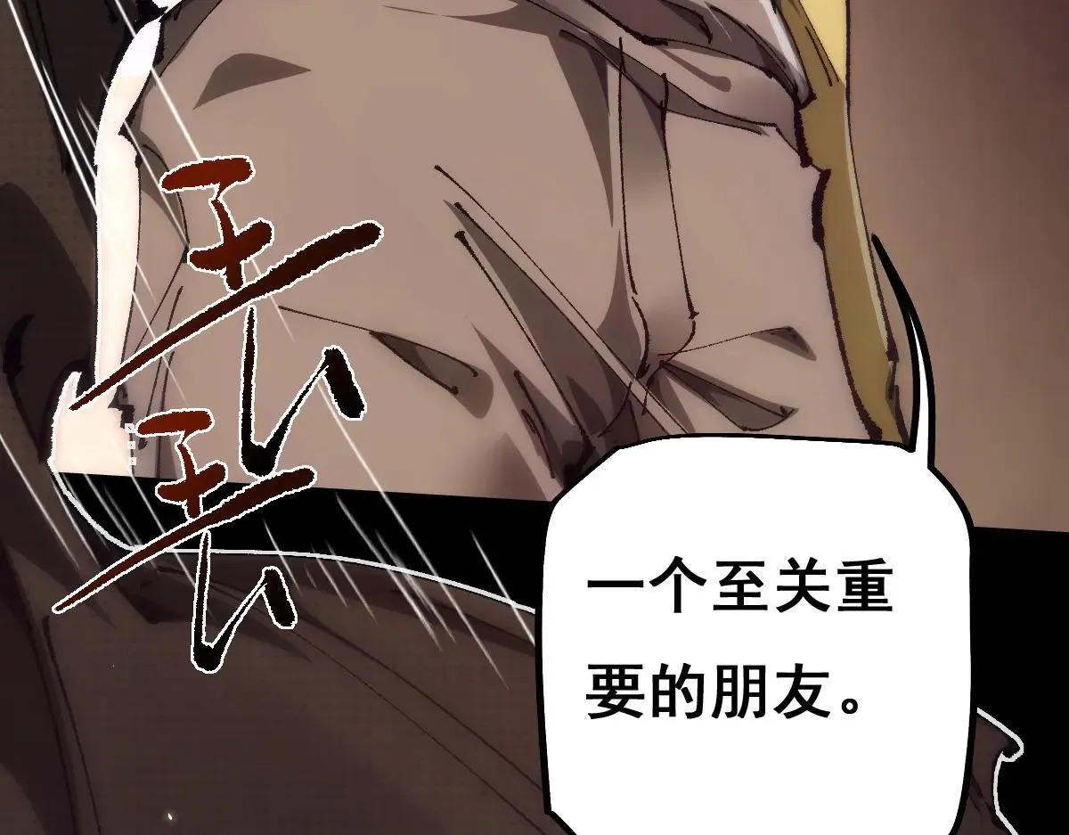 第15话 龙母的礼物与骑士团20