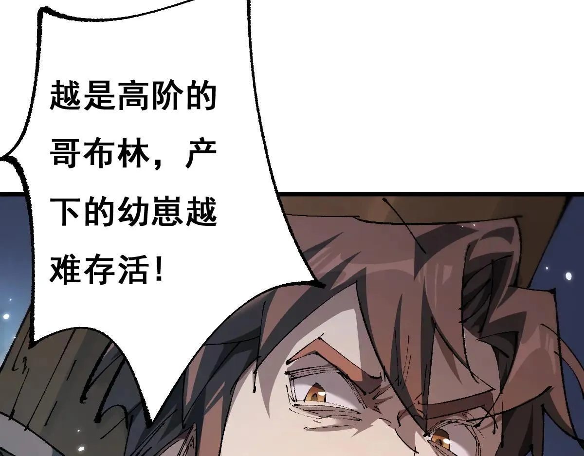 第16话 龙娘送你了101