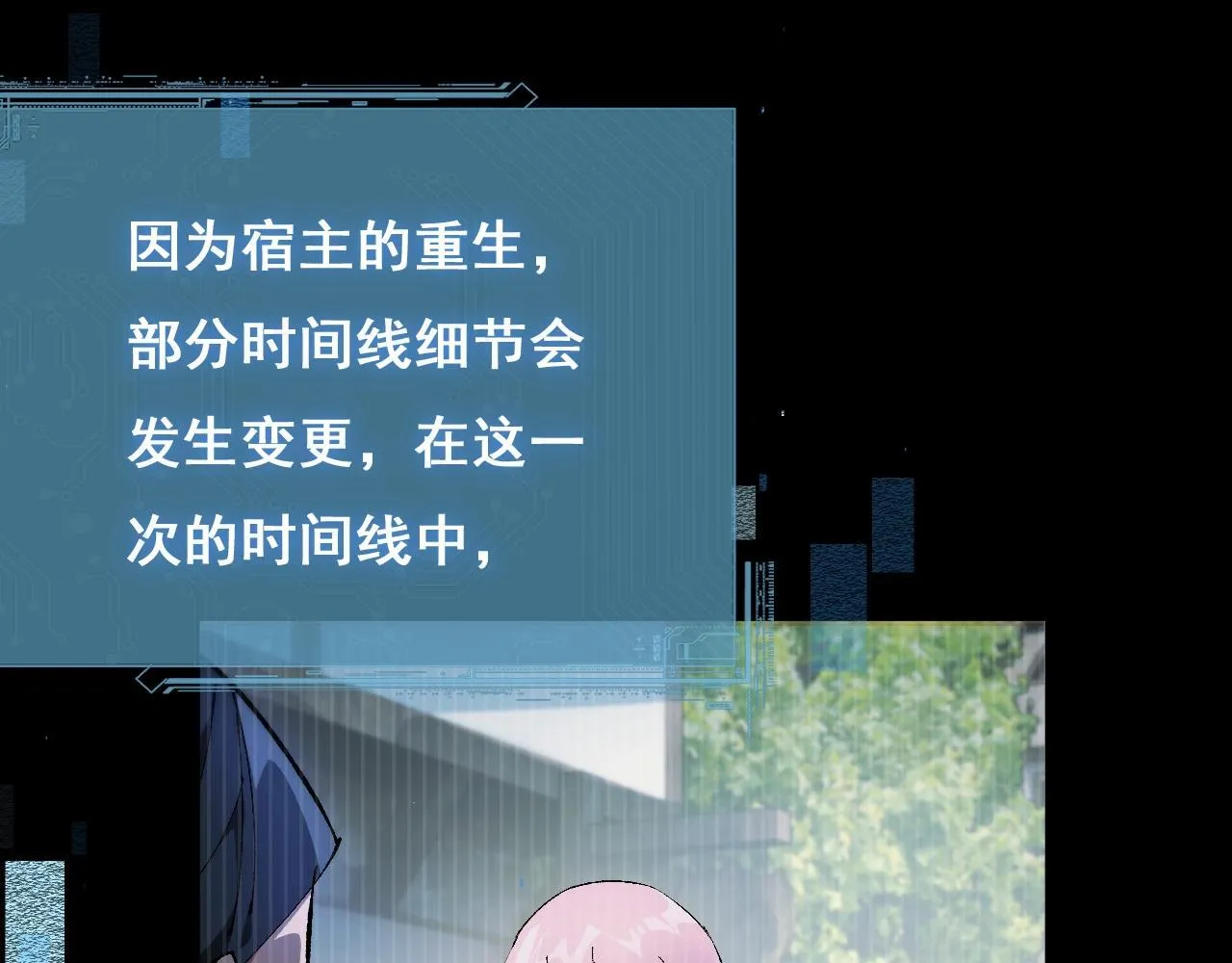 第2话 我的复仇203