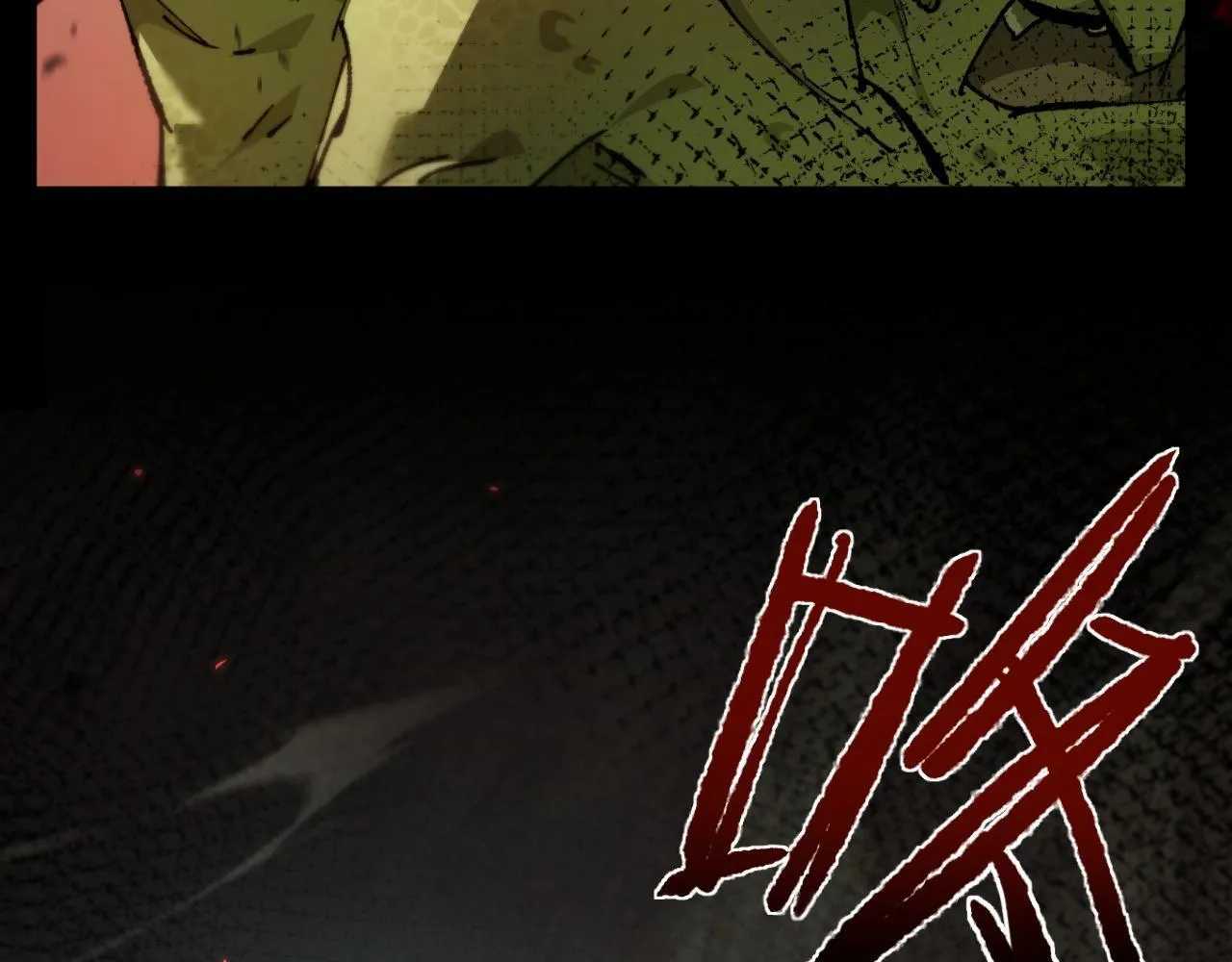 第1话 无法启动的系统80