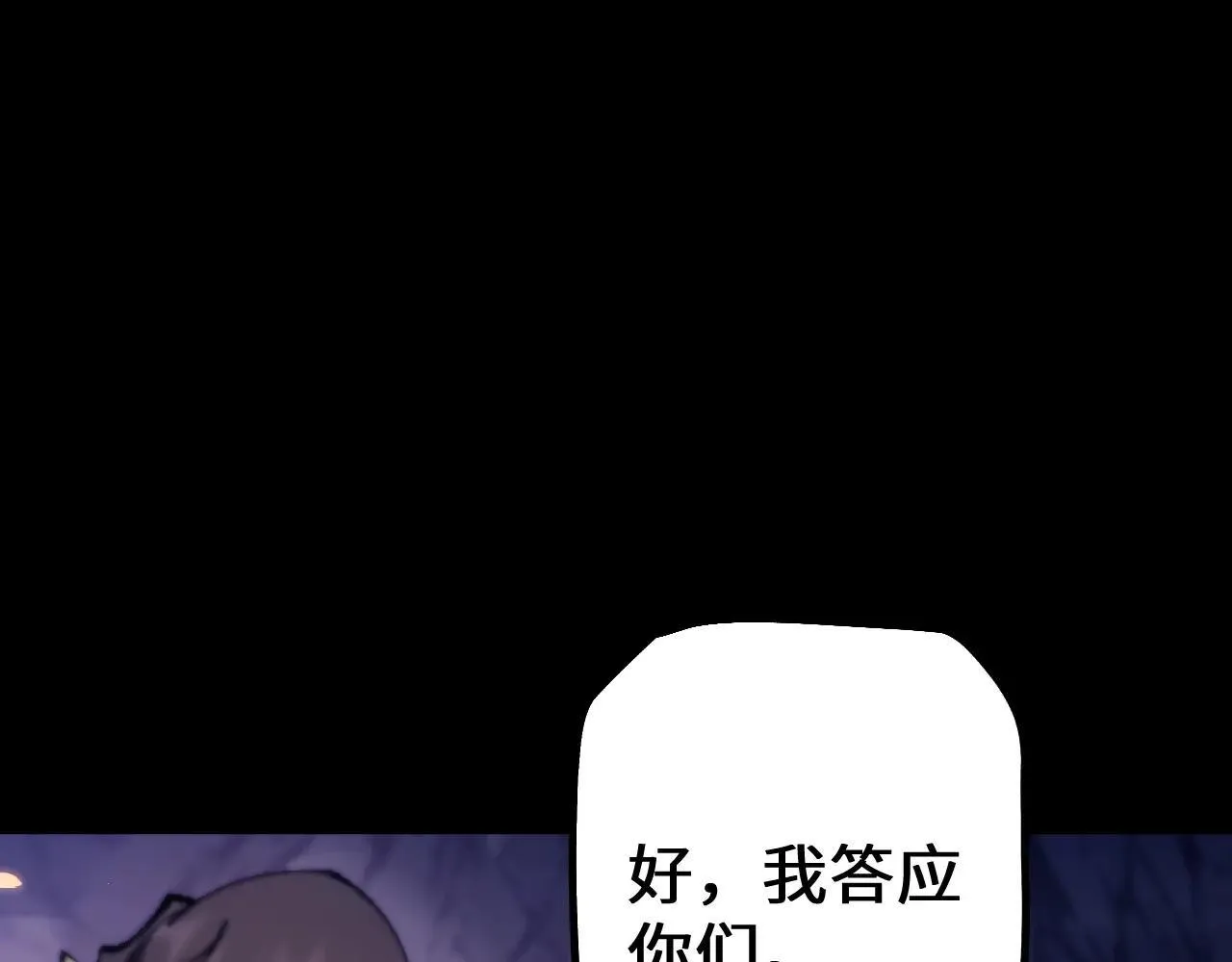 第33话 又得一员大将77
