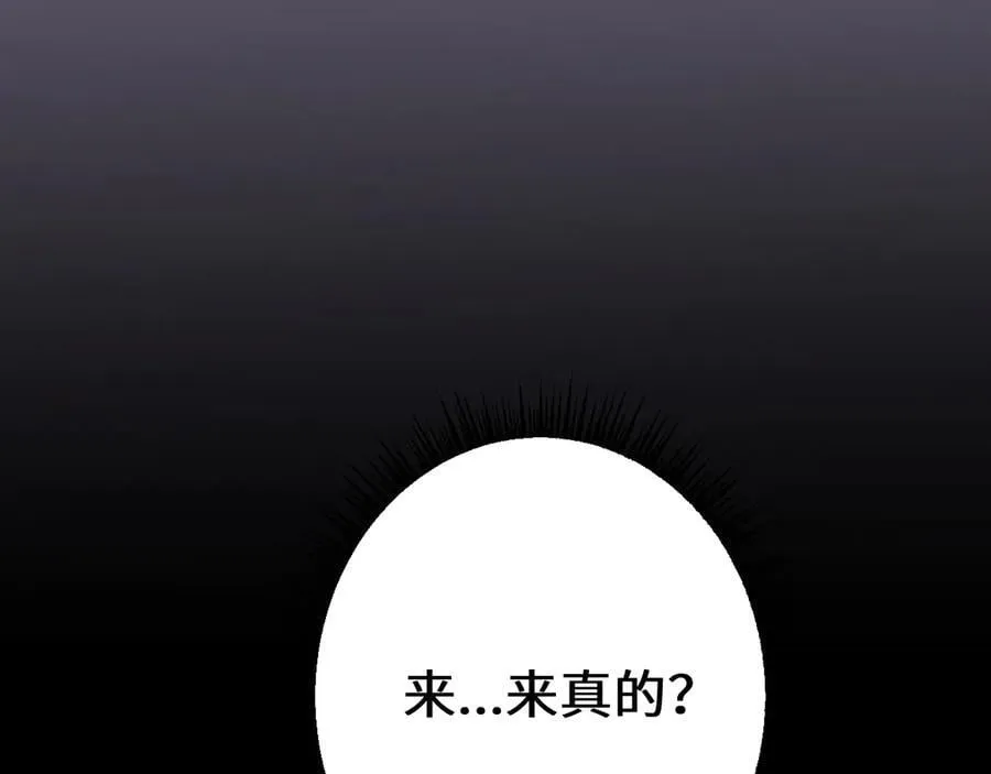 第30话 我们试试吧107