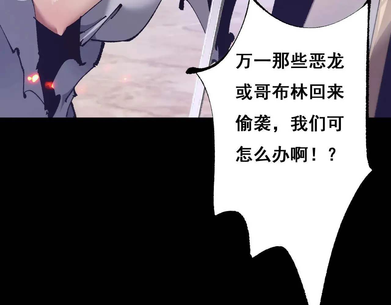 第11话 复仇与教训53