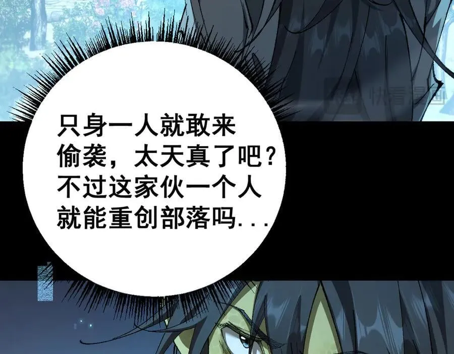 第20话 阴谋73