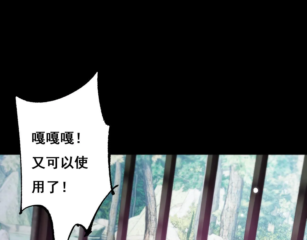 第8话 精灵产子80