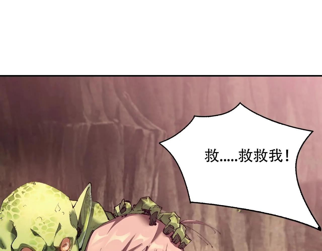 第1话 无法启动的系统50