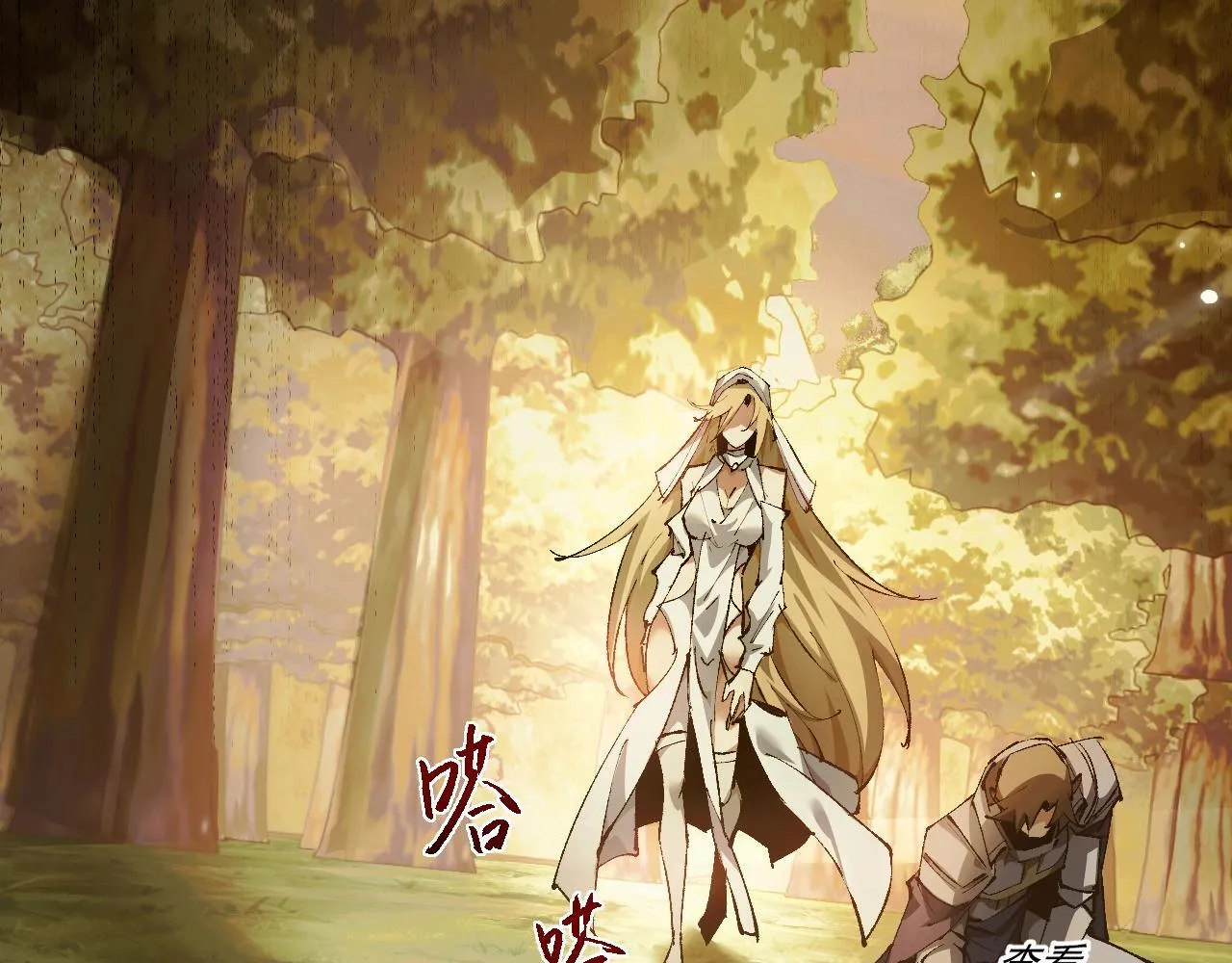 第3话 复仇从这里开始61