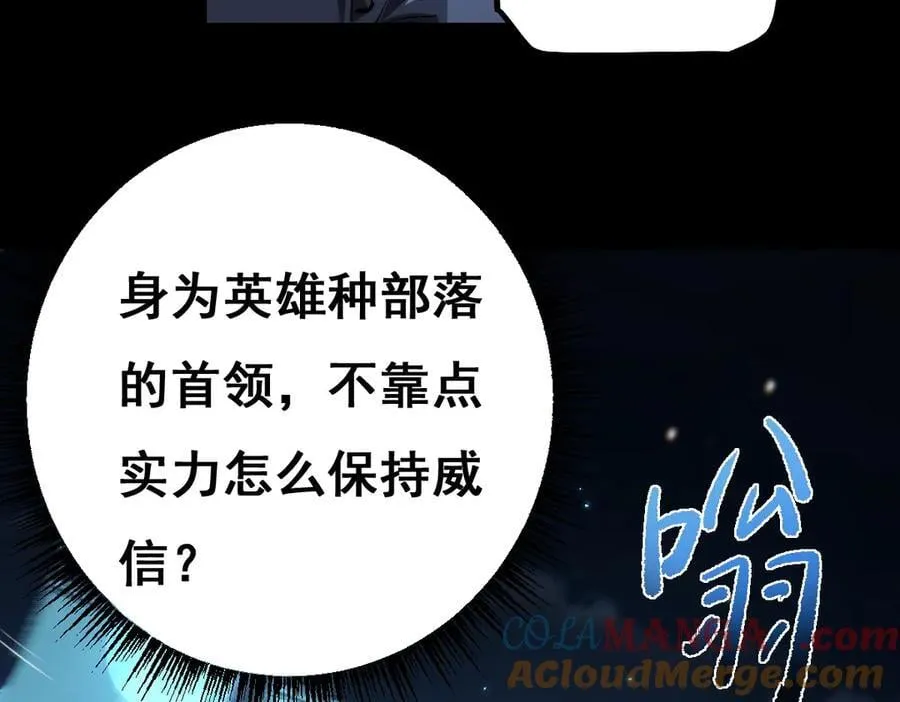 第17话 饥渴的龙女27