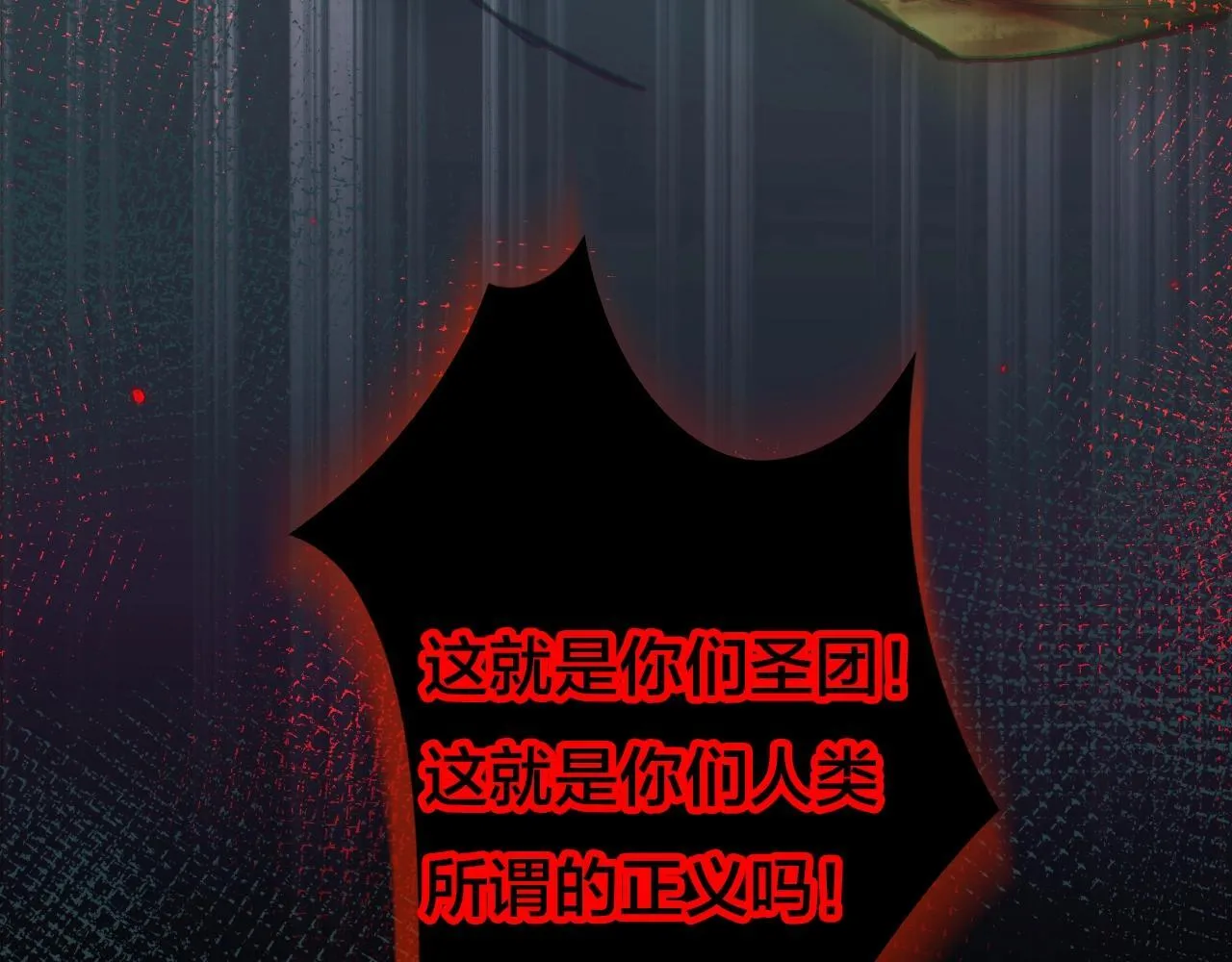 第2话 我的复仇57