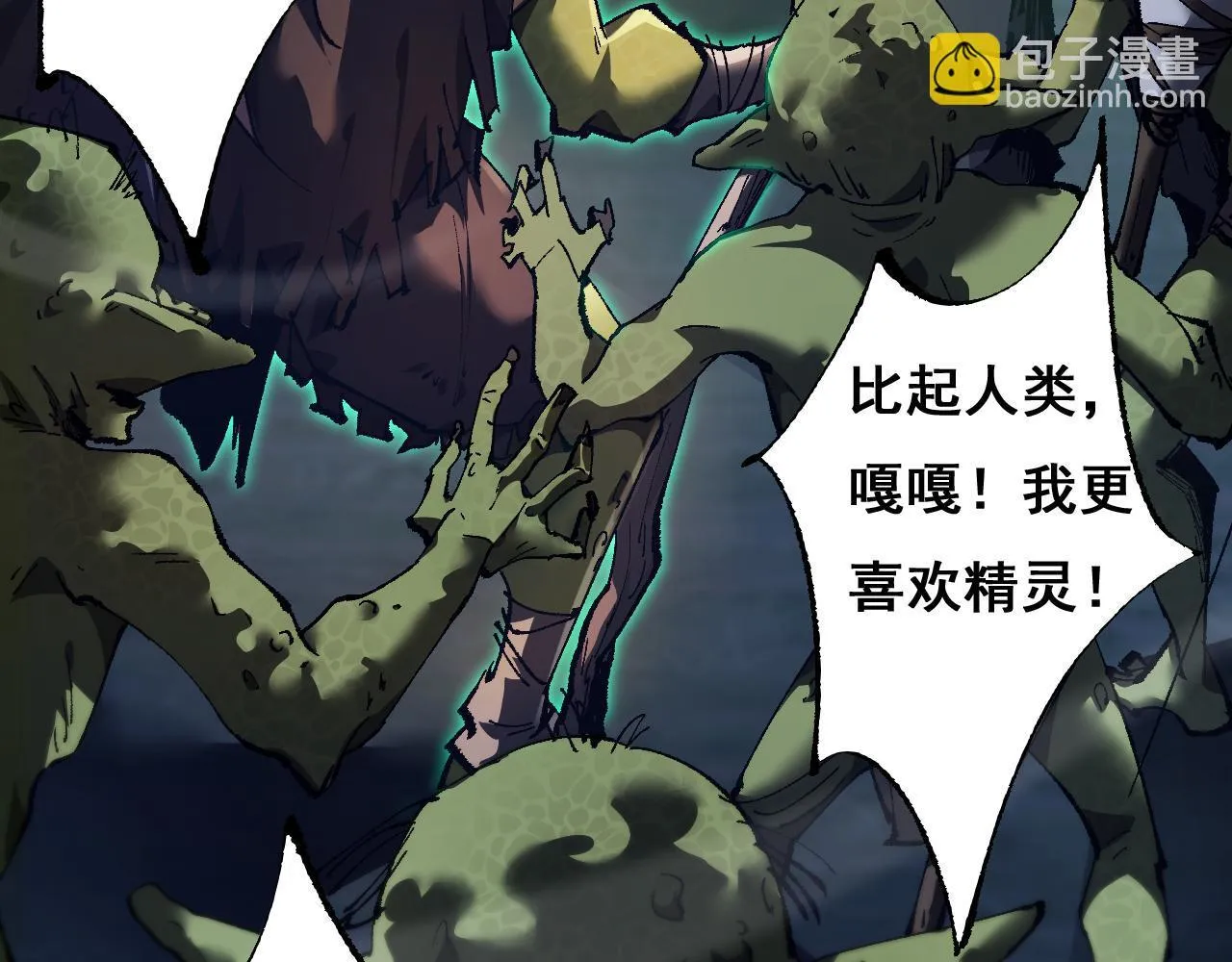 第4话 第一次完成升级30