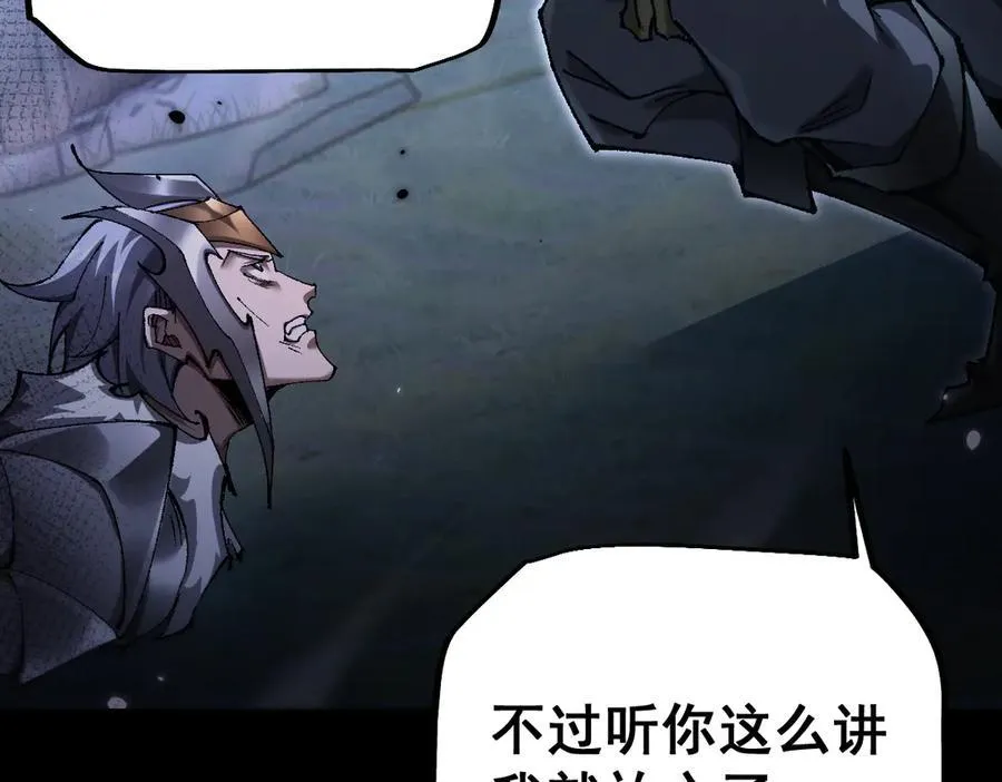 第19话118