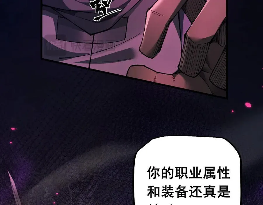 第21话 杂碎79