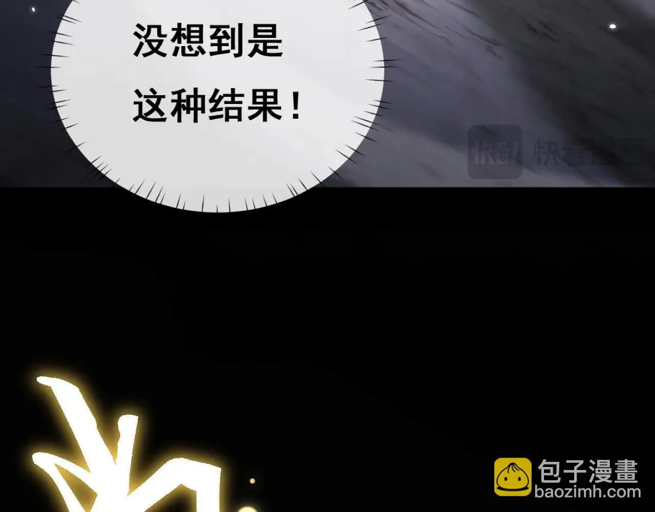 第1话 无法启动的系统251