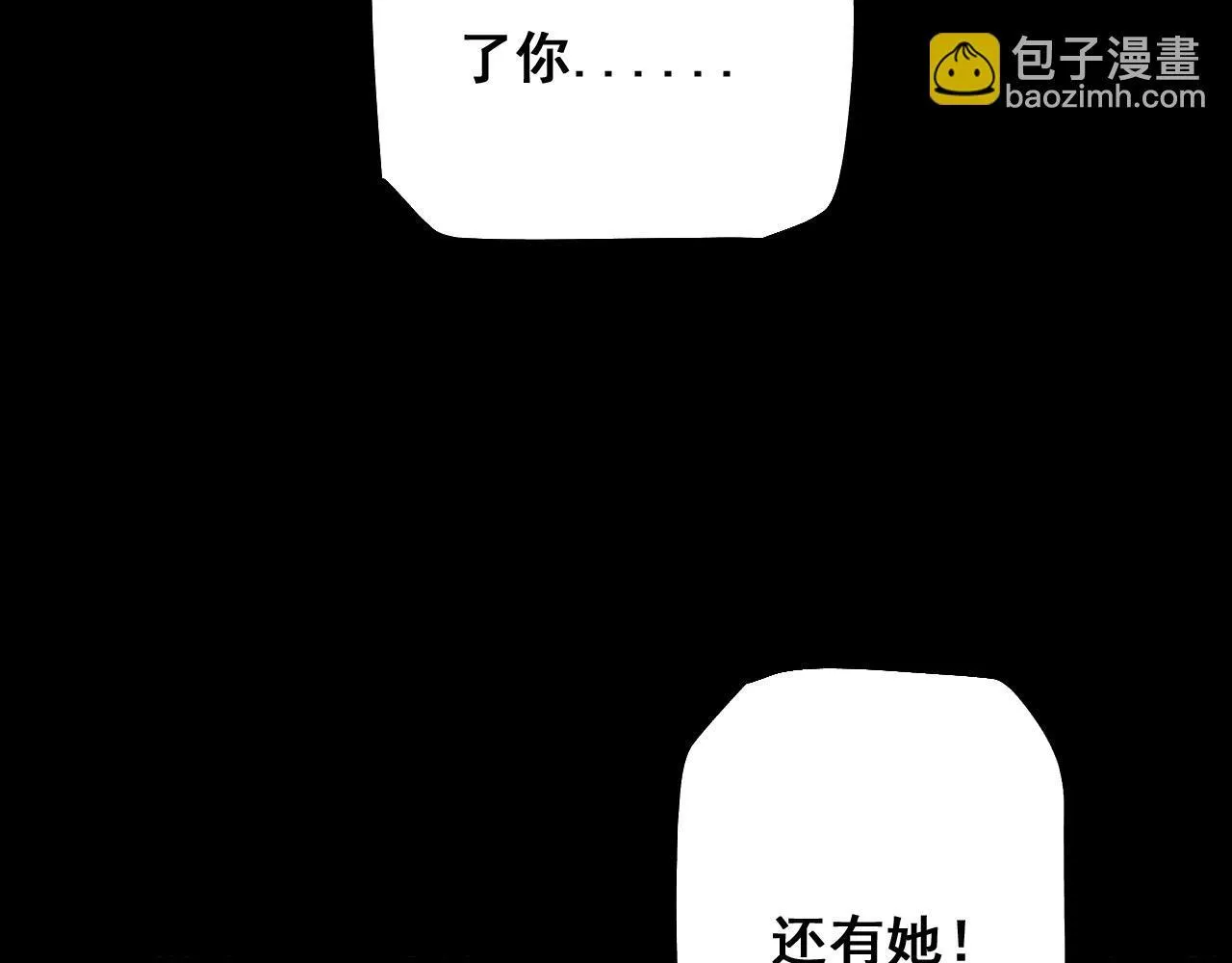 第4话 第一次完成升级34