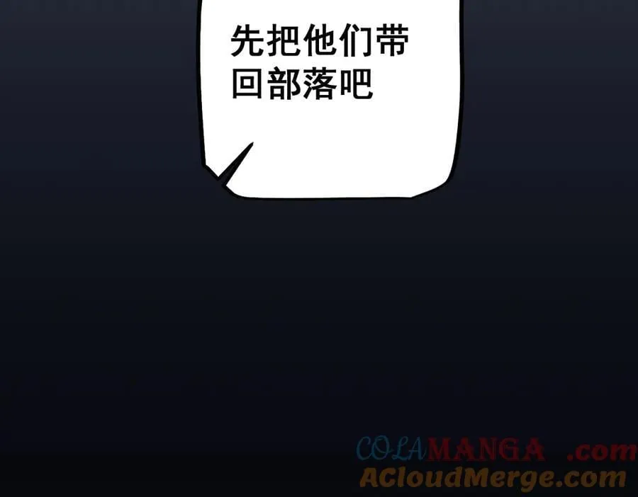 第18话 挑战76