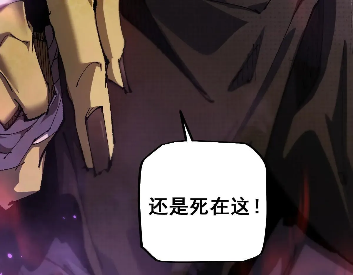 第14话 圣光牢笼44