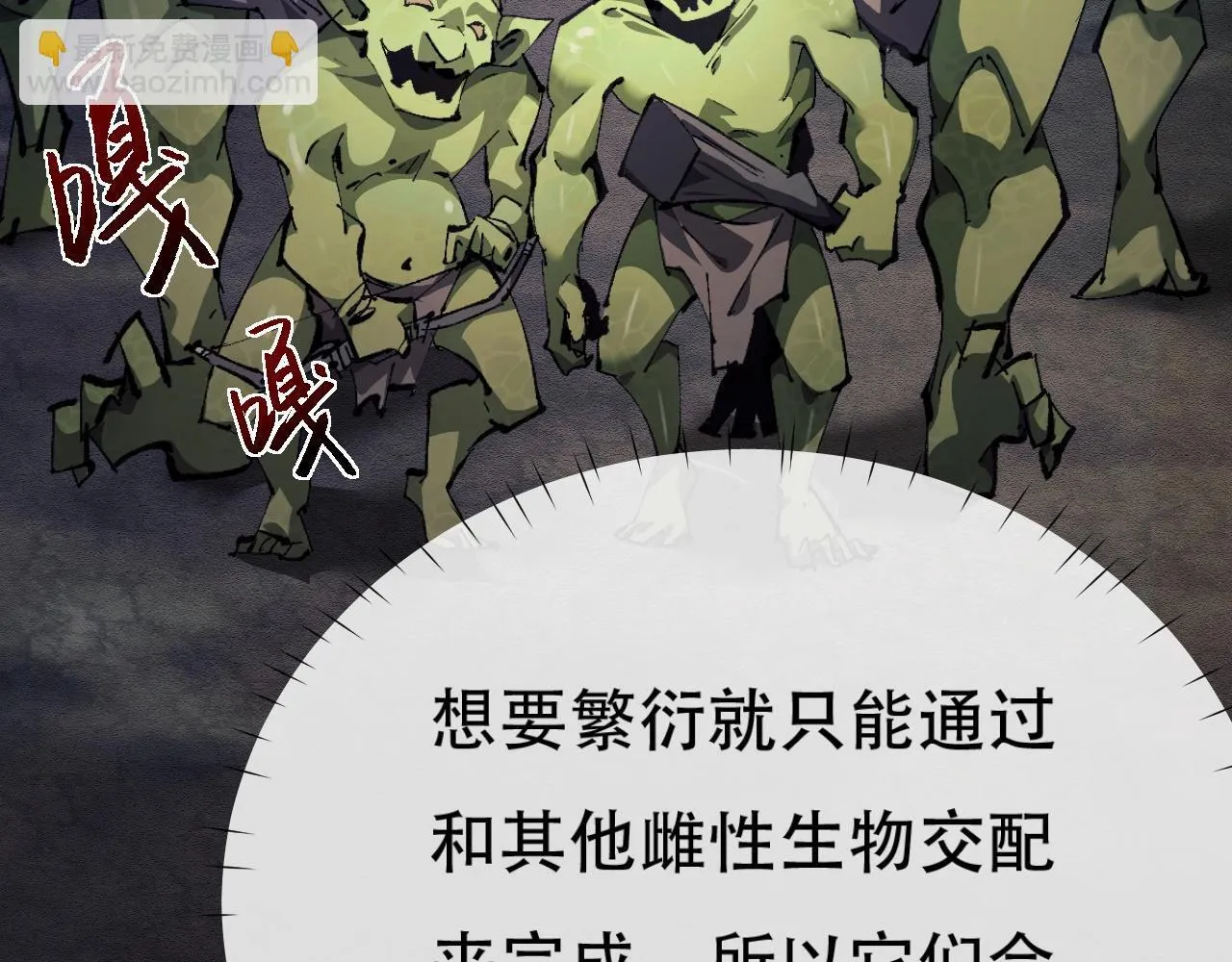 第1话 无法启动的系统136
