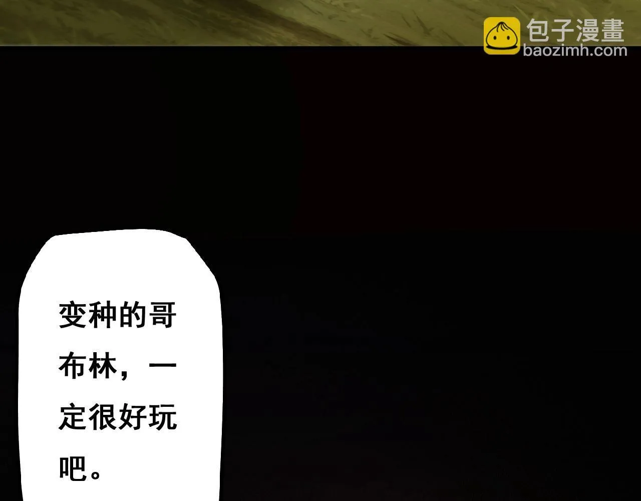 第3话 复仇从这里开始74