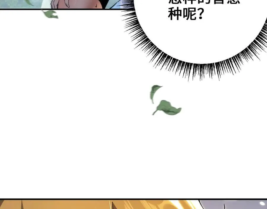 第27话 万万没想到90