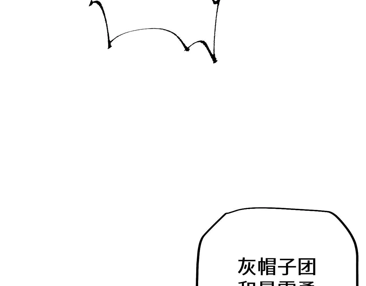 第31话 谈判方式119